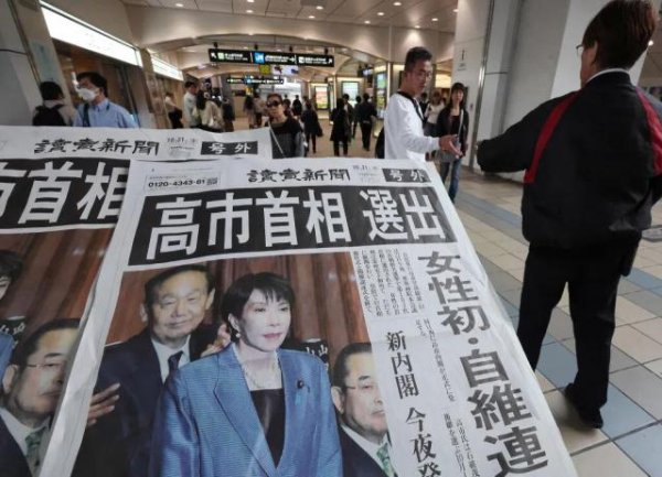 华丰金服 高市早苗的财政豪赌：“早苗经济学”或将日本推向深渊